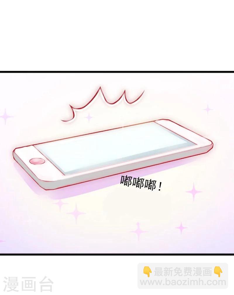 第4话 只想让你不痛快7