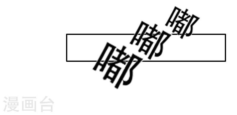 第5话 你想来一次？11