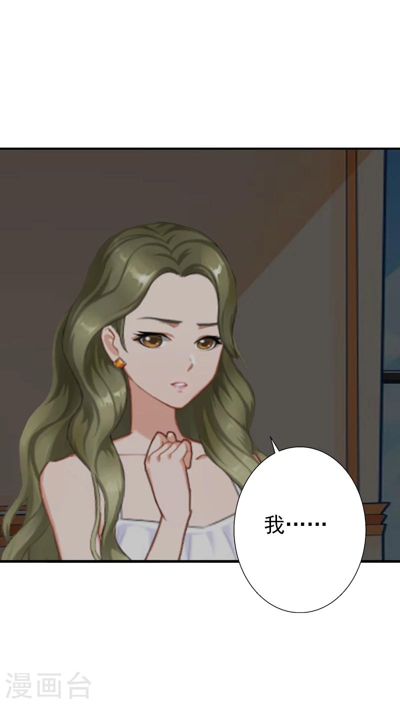 第4话 只想让你不痛快18