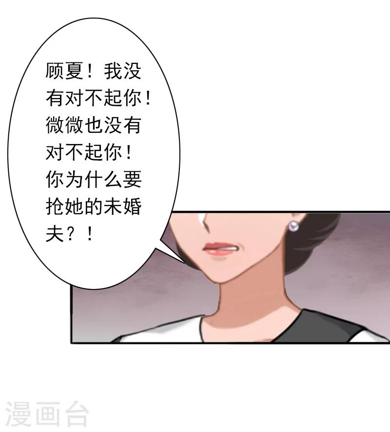 第29话 证据17