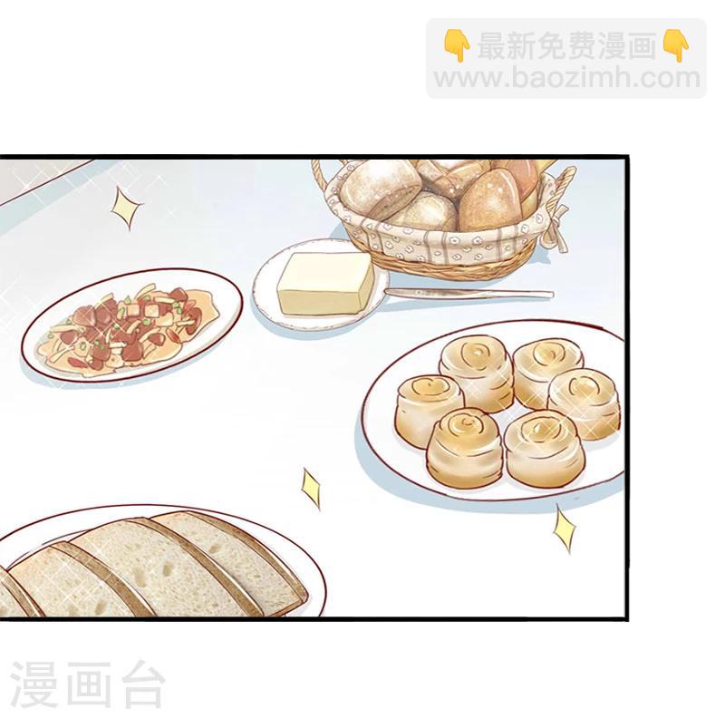 第16话 密码是你的生日27