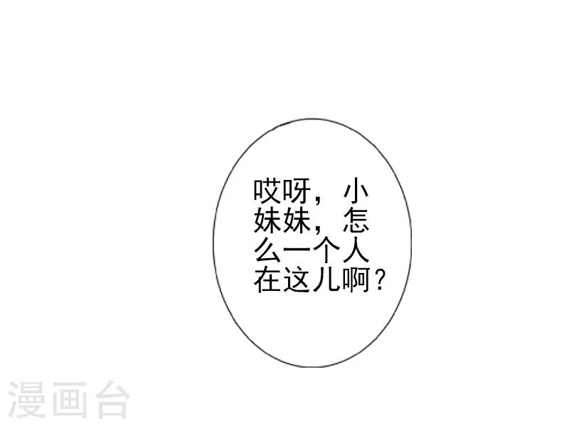 第4话 只想让你不痛快26