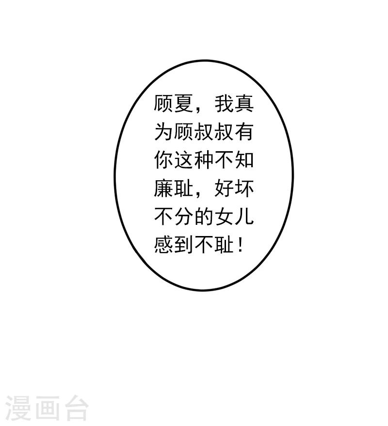 第9话 破产的真相28