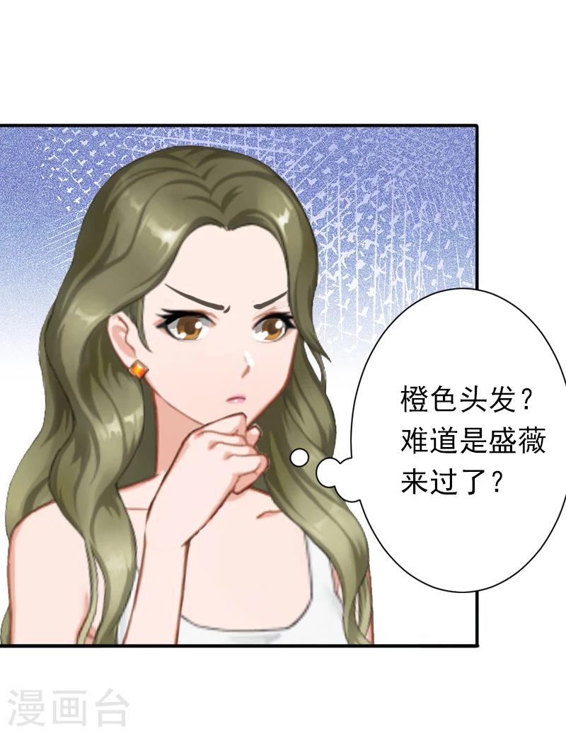 第17话 我爱了整个青春的人25
