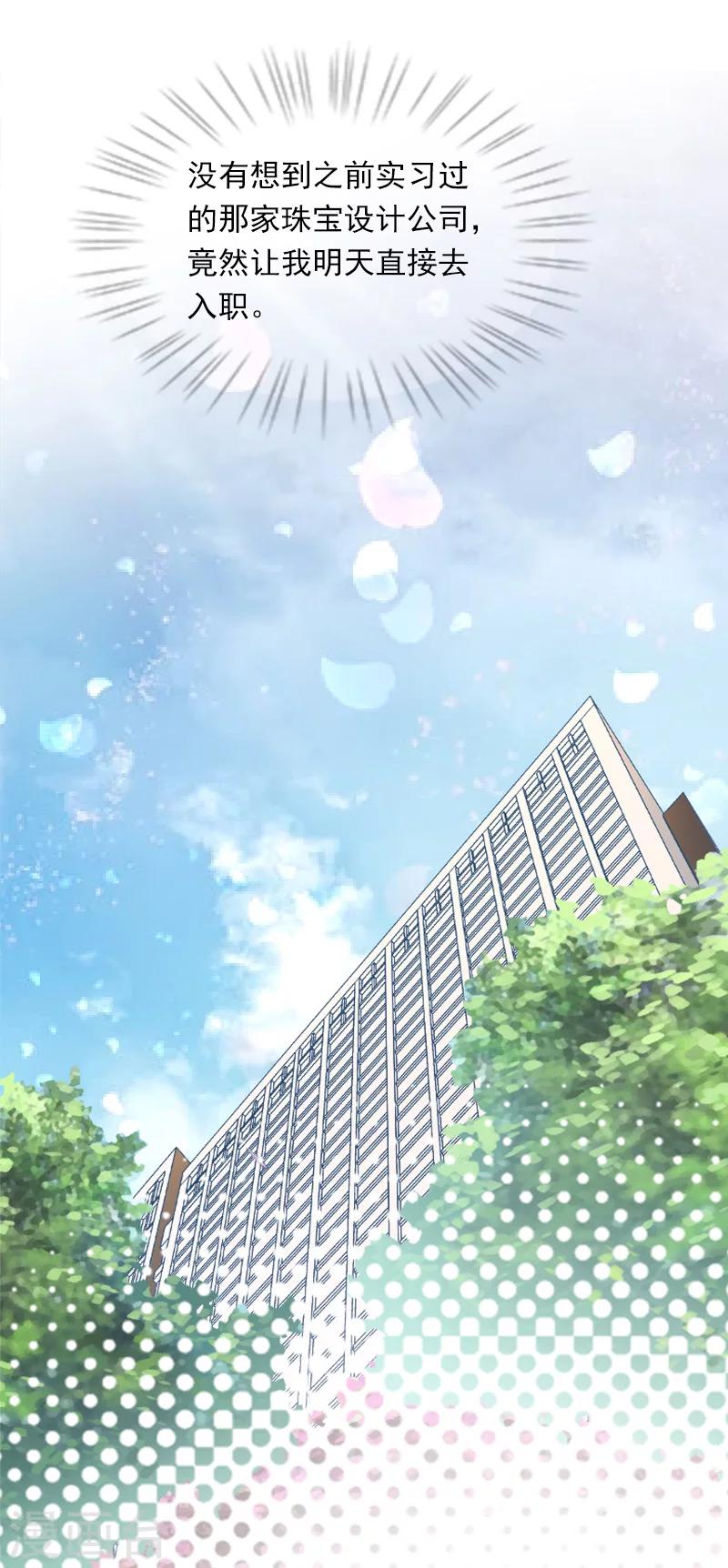 第23话 步入正轨12