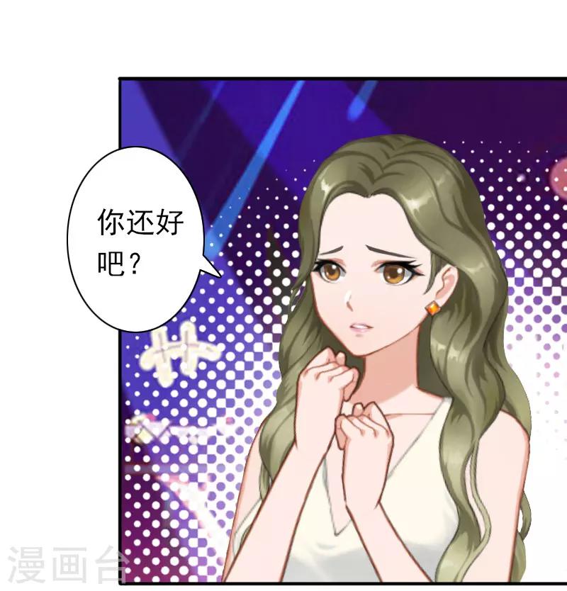 第22话 争取2