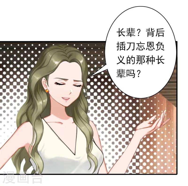 第29话 证据5