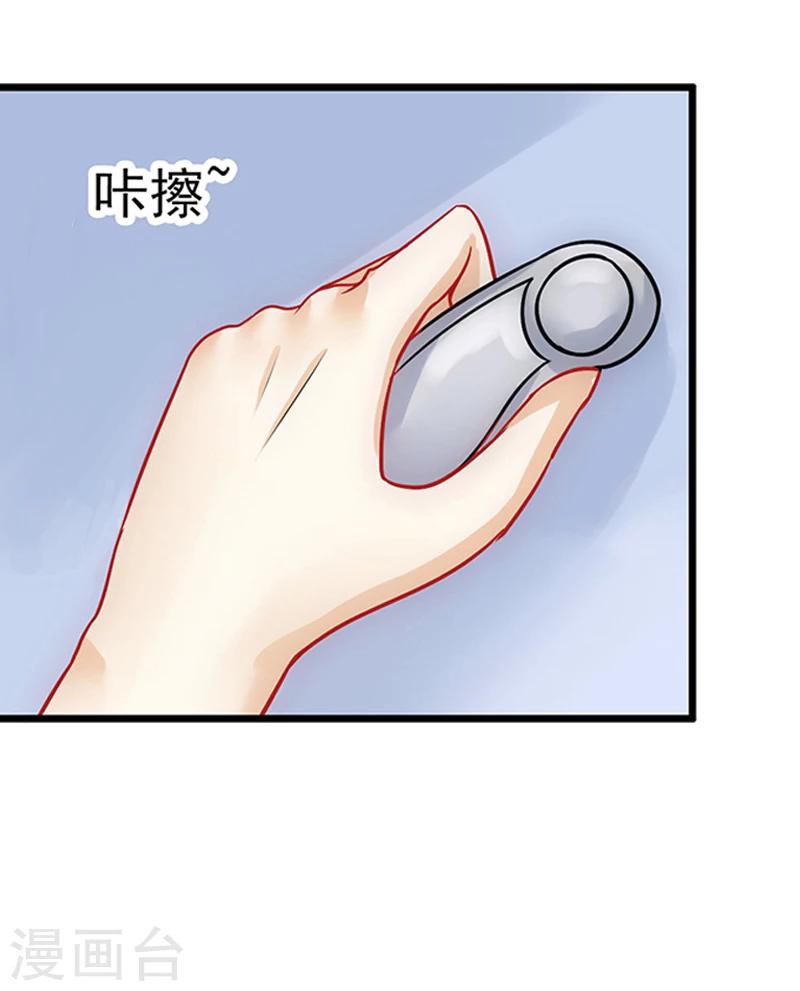 第8话 夏夏，生日快乐！13