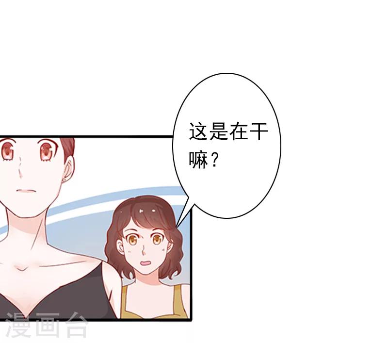 第29话 证据12