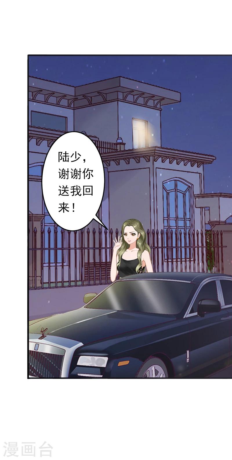 第9话 破产的真相12