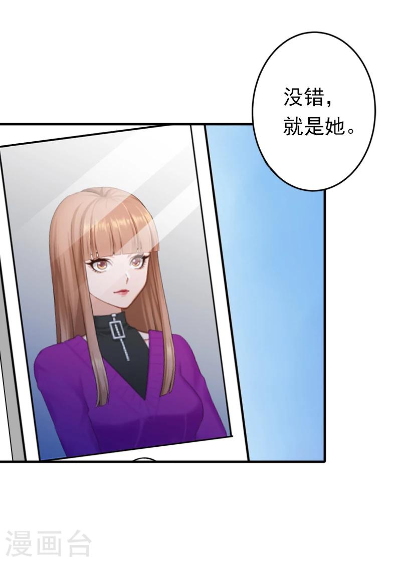 第17话 我爱了整个青春的人27