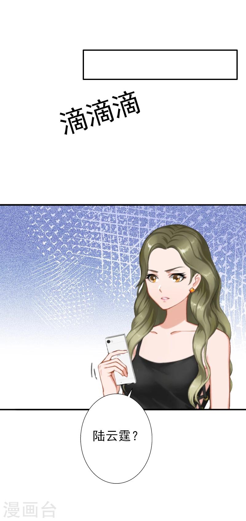 第5话 你想来一次？27