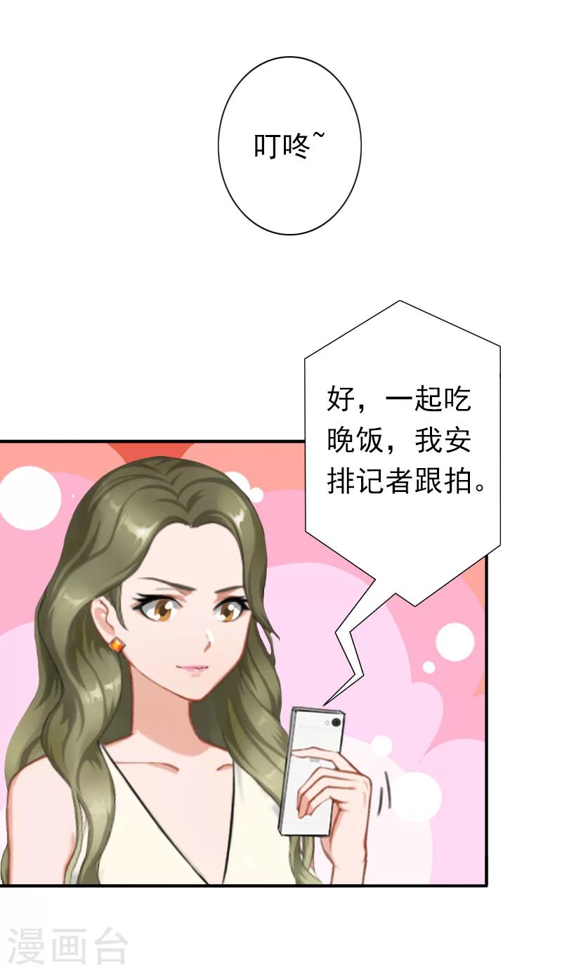 第29话 证据27
