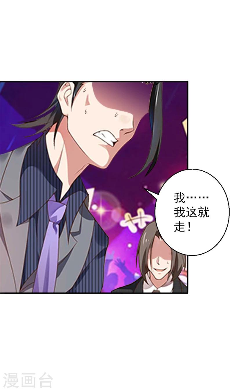 第5话 你想来一次？4
