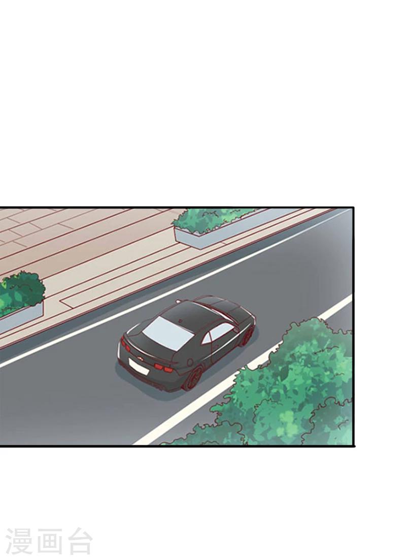 第13话 只是一场交易2
