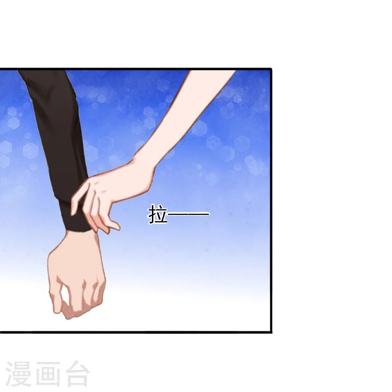 第19话 暗度陈仓？14