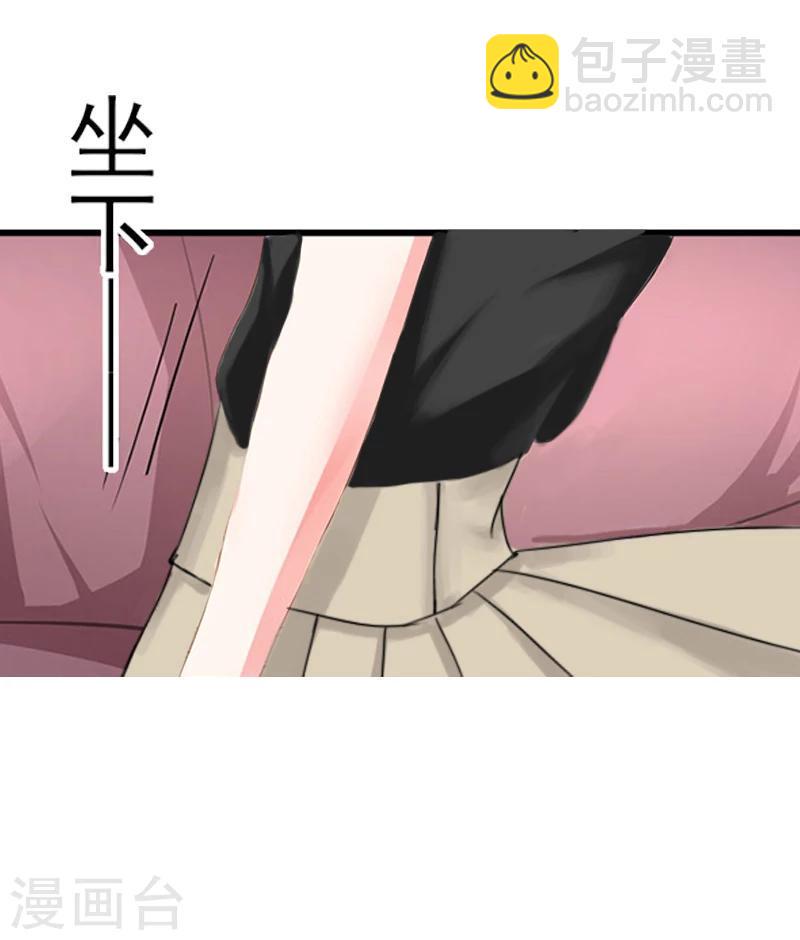 第6话 戏演够了吗？14