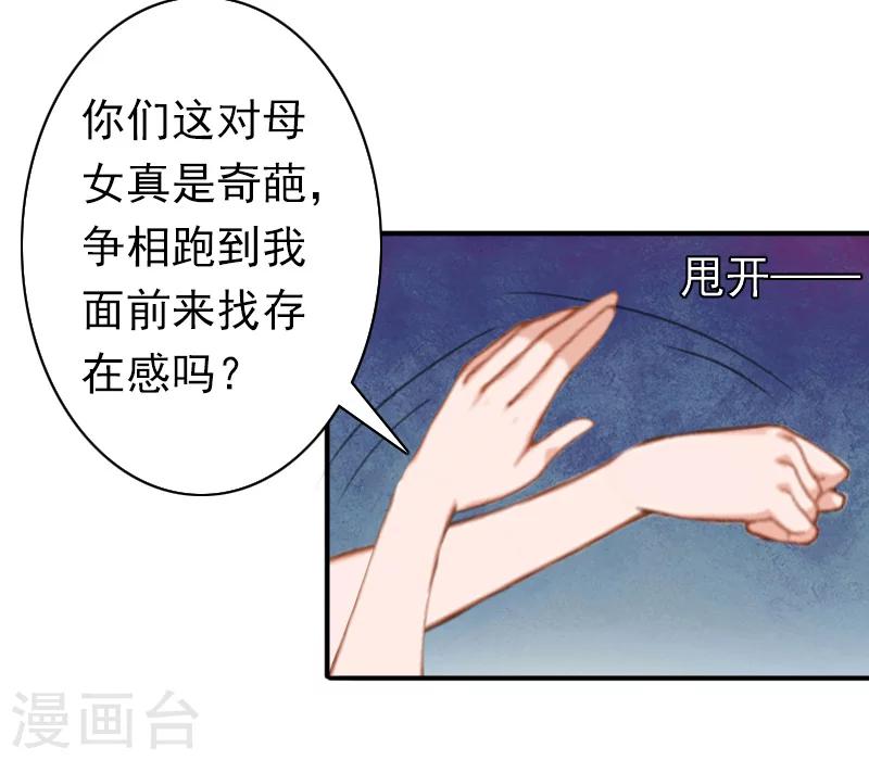 第29话 证据8