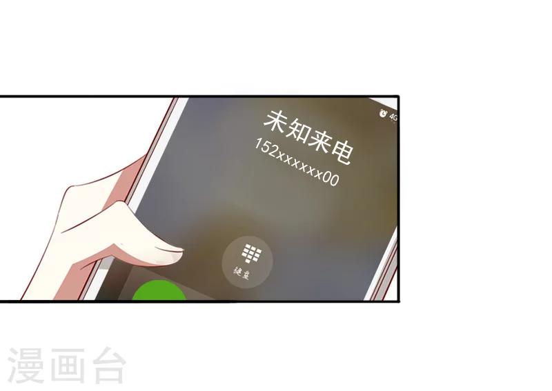 第23话 步入正轨10