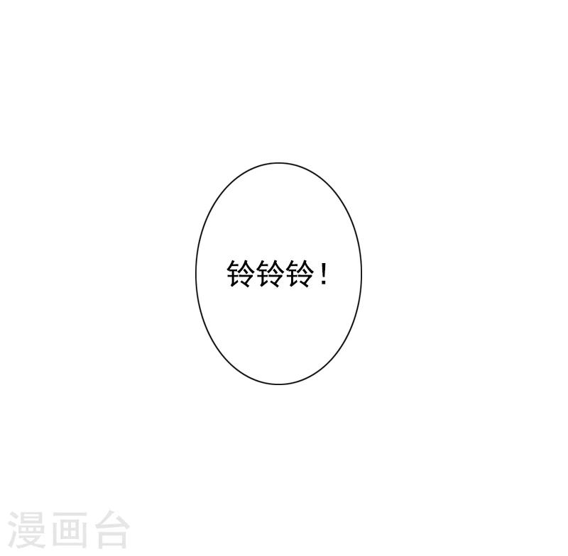 第18话 我不会回去！15