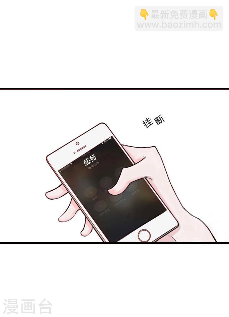 第4话 只想让你不痛快14