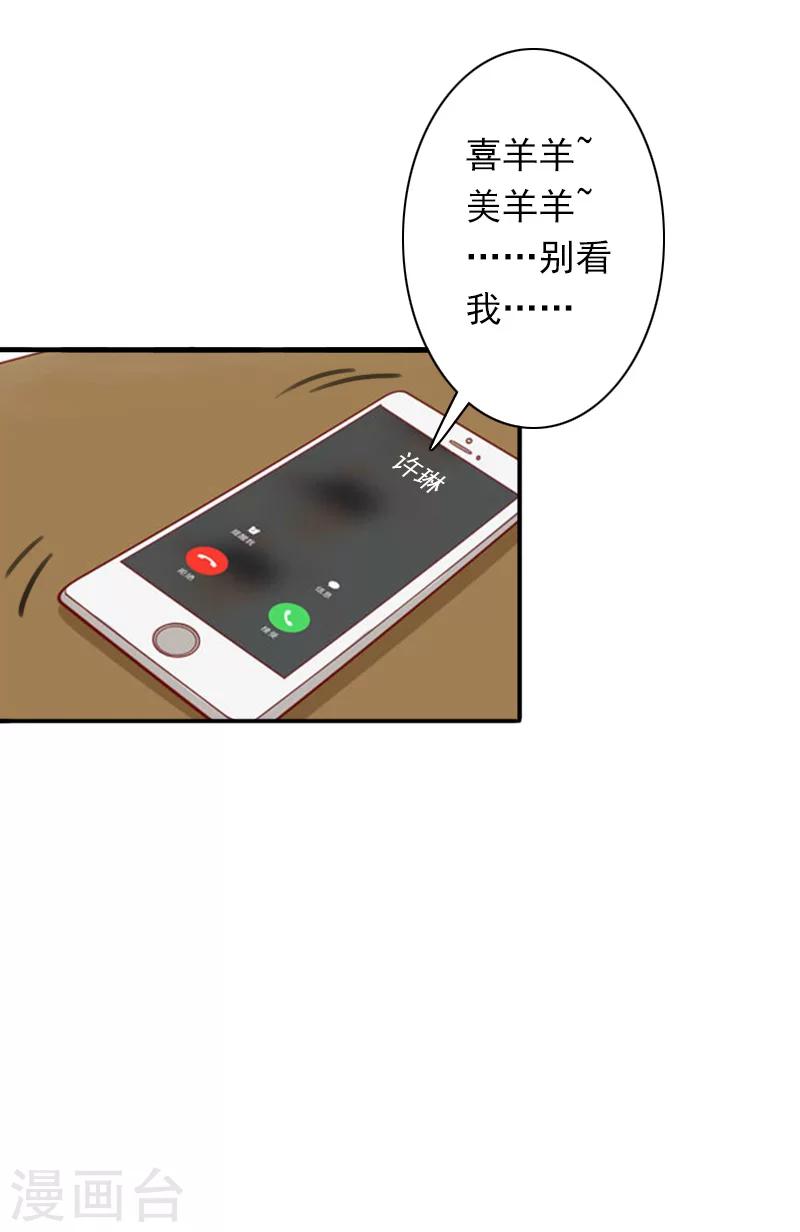 第27话 天方夜谭28