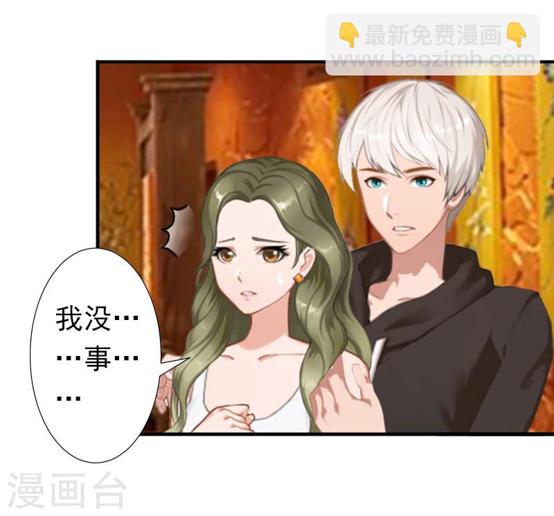 第19话 暗度陈仓？11