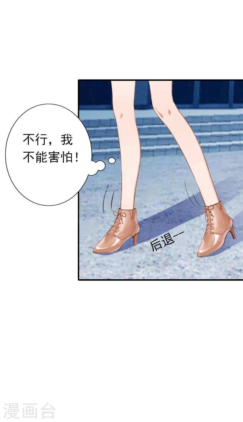 第14话 我们明天去领证！17
