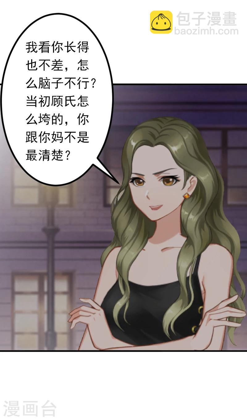 第9话 破产的真相18