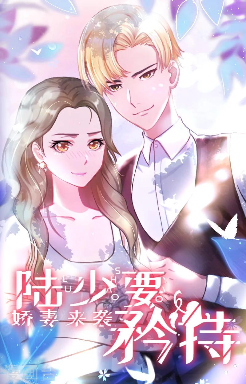 第6话 戏演够了吗？0