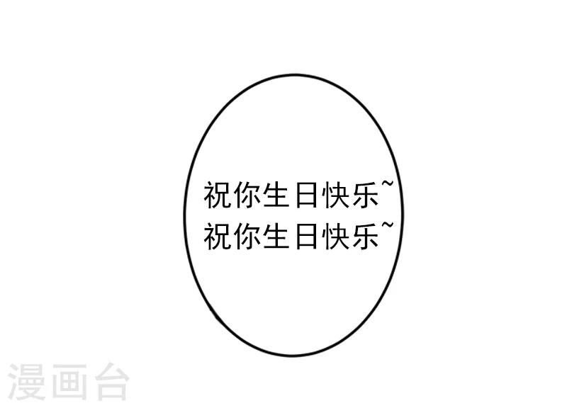 第8话 夏夏，生日快乐！15