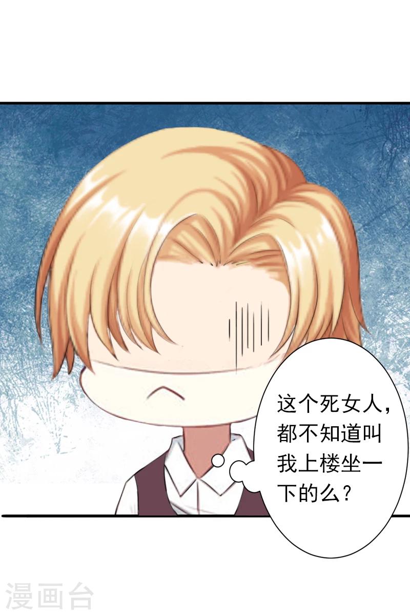 第9话 破产的真相13