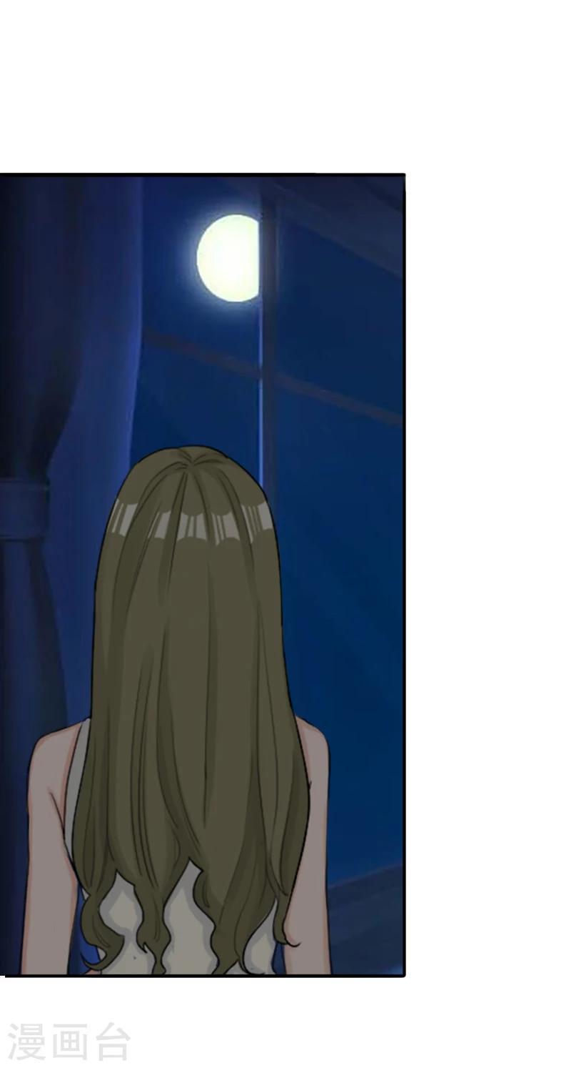 第4话 只想让你不痛快2