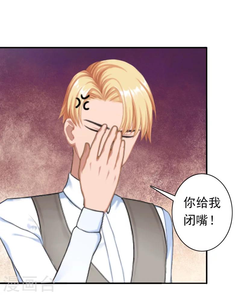 第27话 天方夜谭3