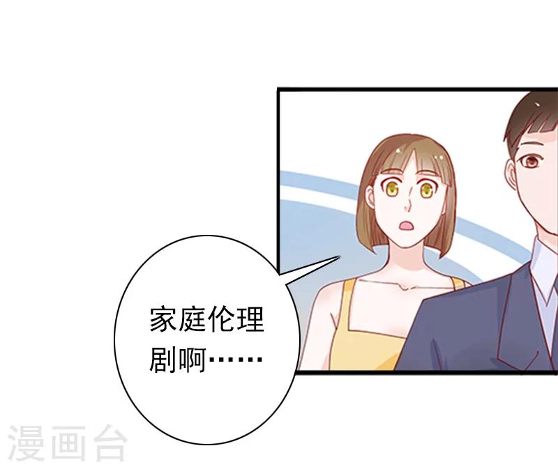 第29话 证据13