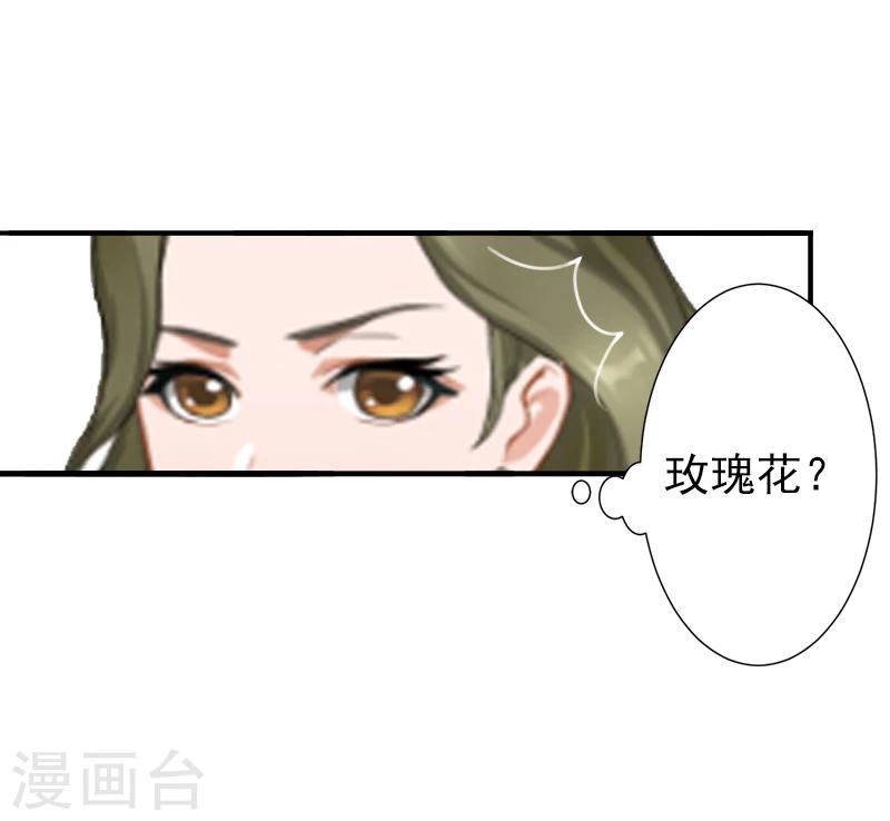 第6话 戏演够了吗？16