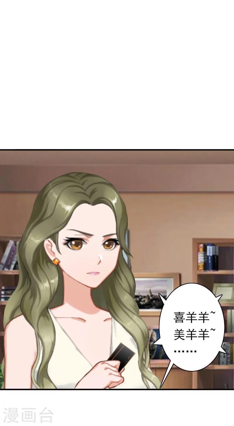 第23话 步入正轨9