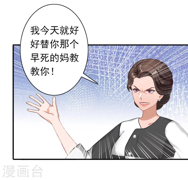 第29话 证据6