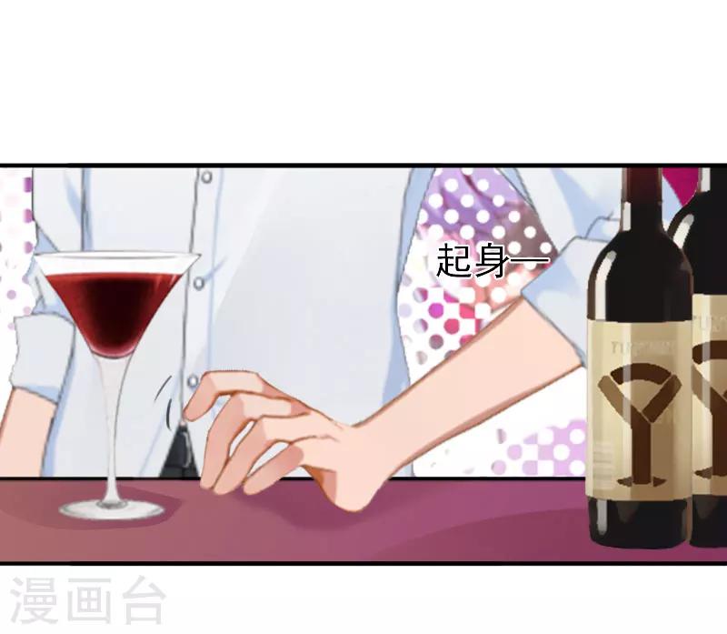 第21话 醉酒26