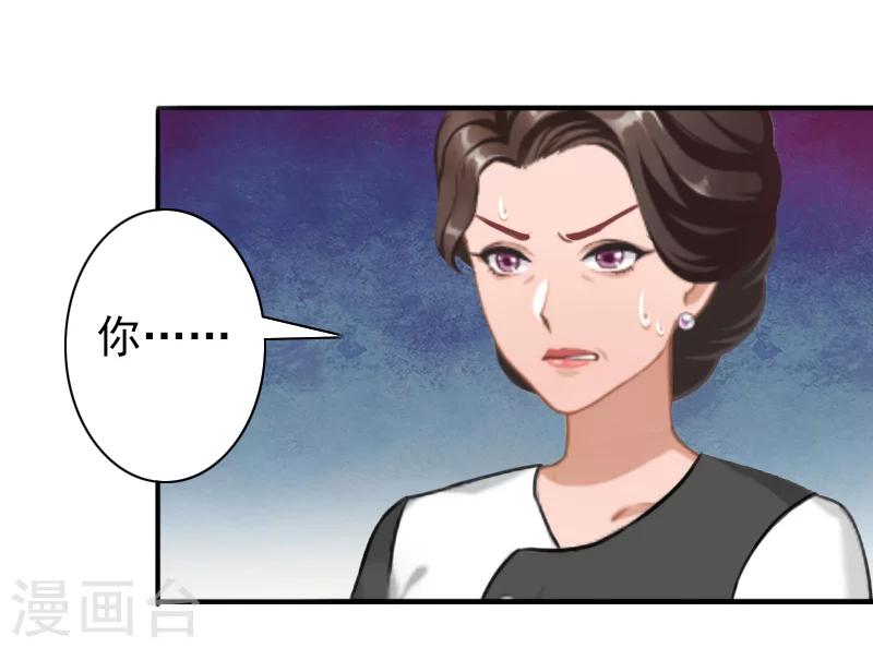 第29话 证据20