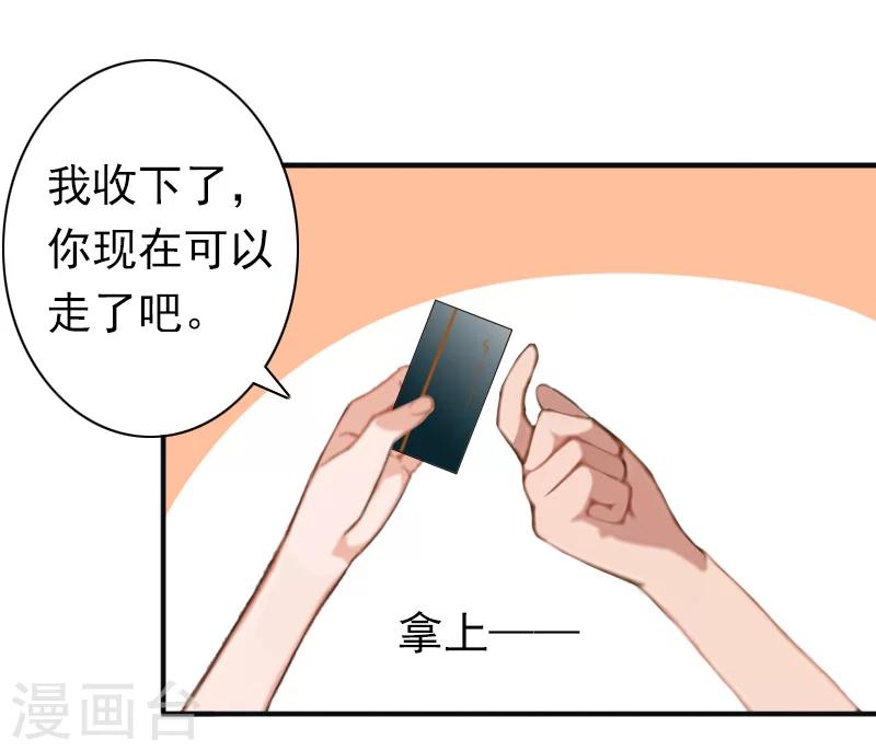 第23话 步入正轨6
