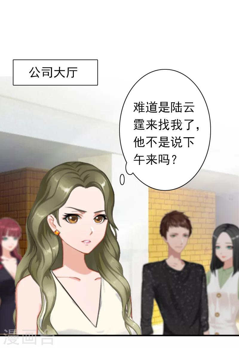 第29话 证据1