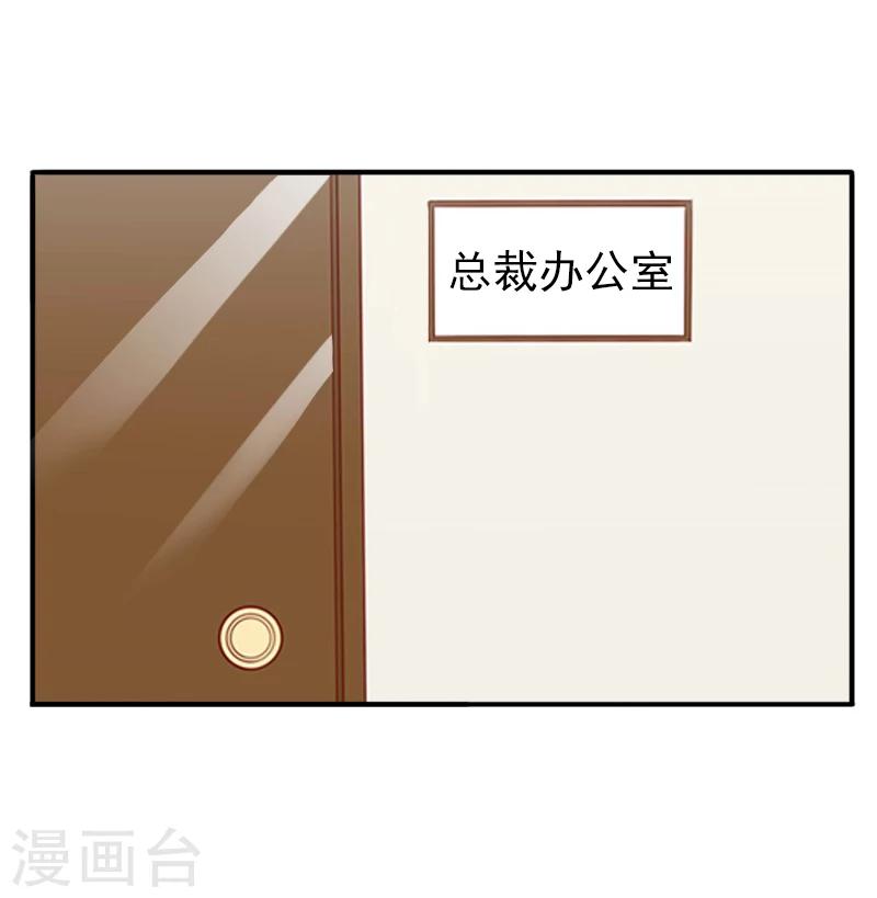 第7话 口是心非28