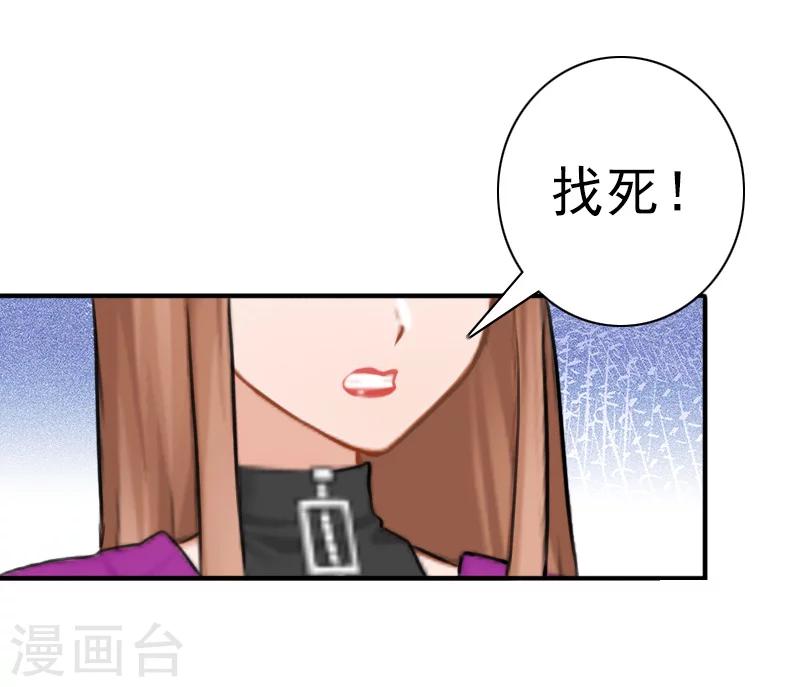 第31话 都是因为你！24