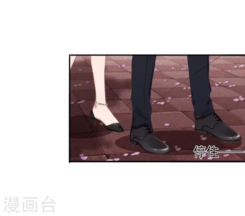第25话 突然爱上你11