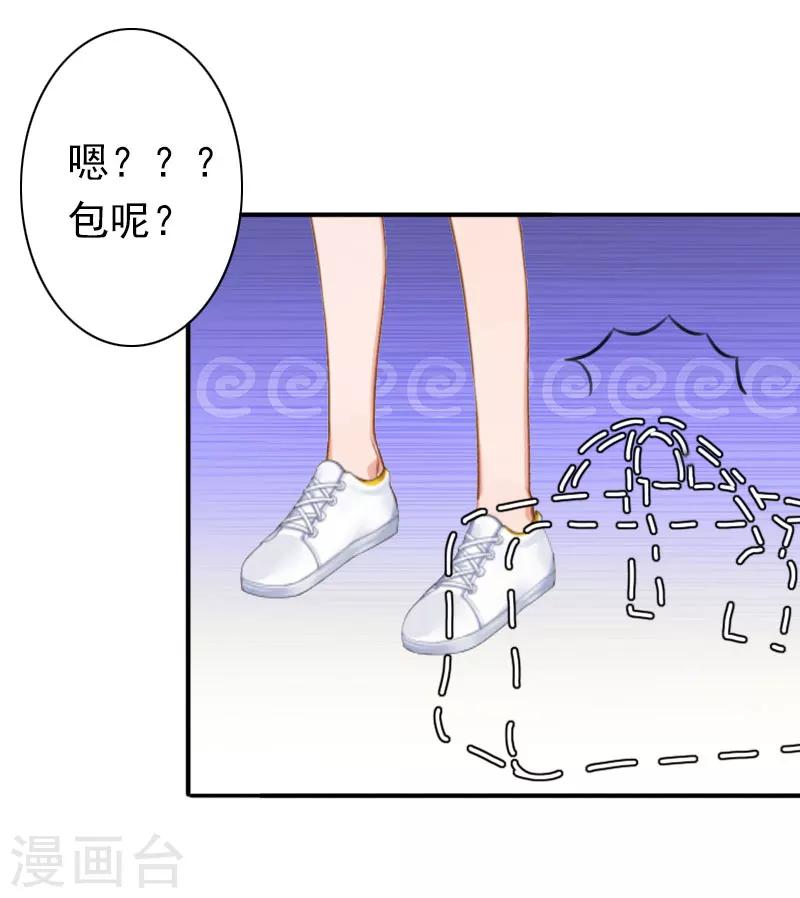 第22话 争取23