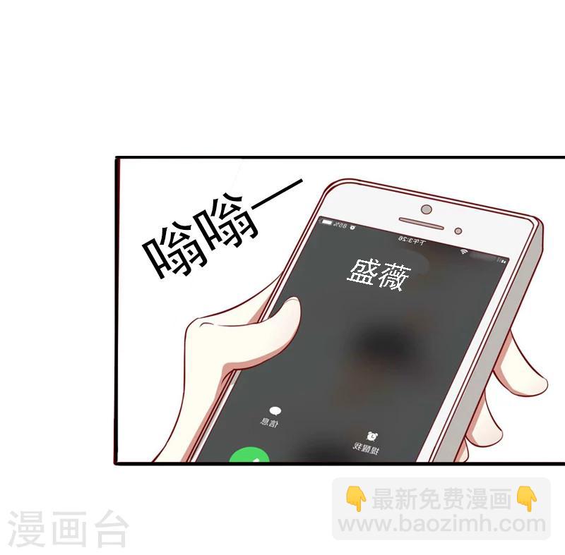 第17话 我爱了整个青春的人8