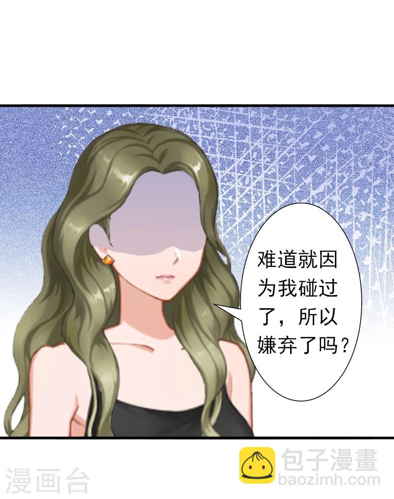 第7话 口是心非5
