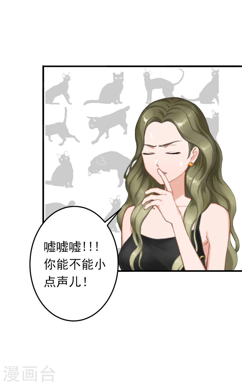 第11话 怎么办？12
