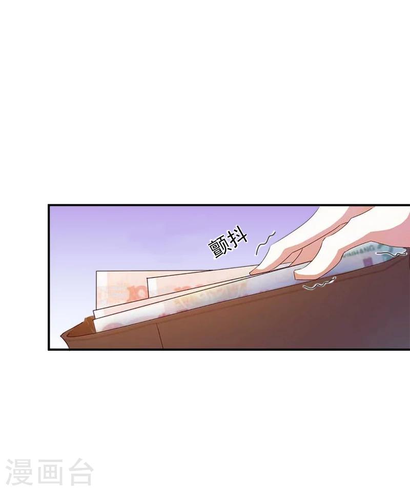 第7话 口是心非10